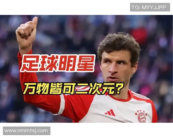 足球明星的传奇人生与辉煌成就全景介绍